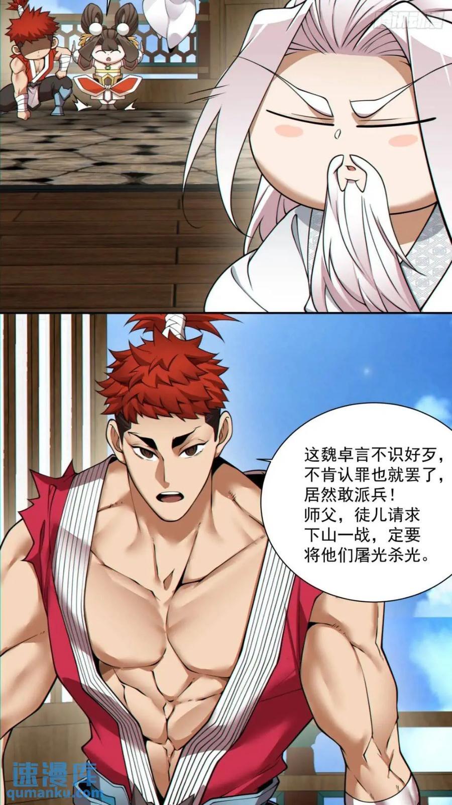第一百二十七回3