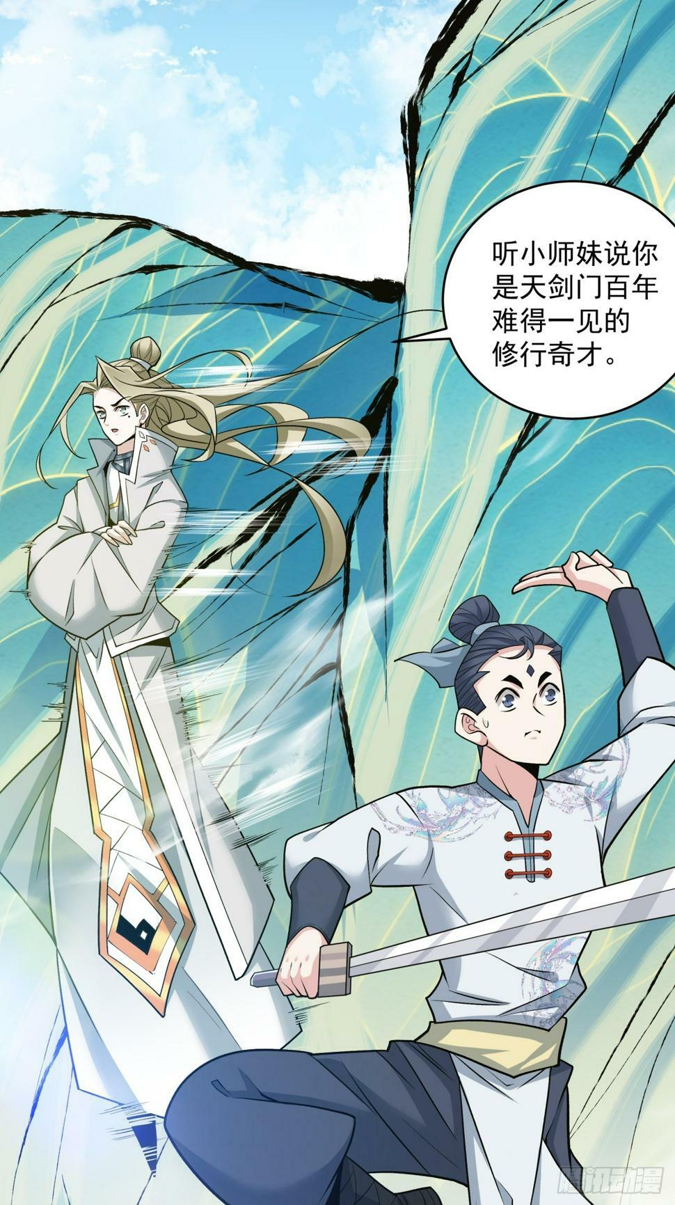 第四十二回17