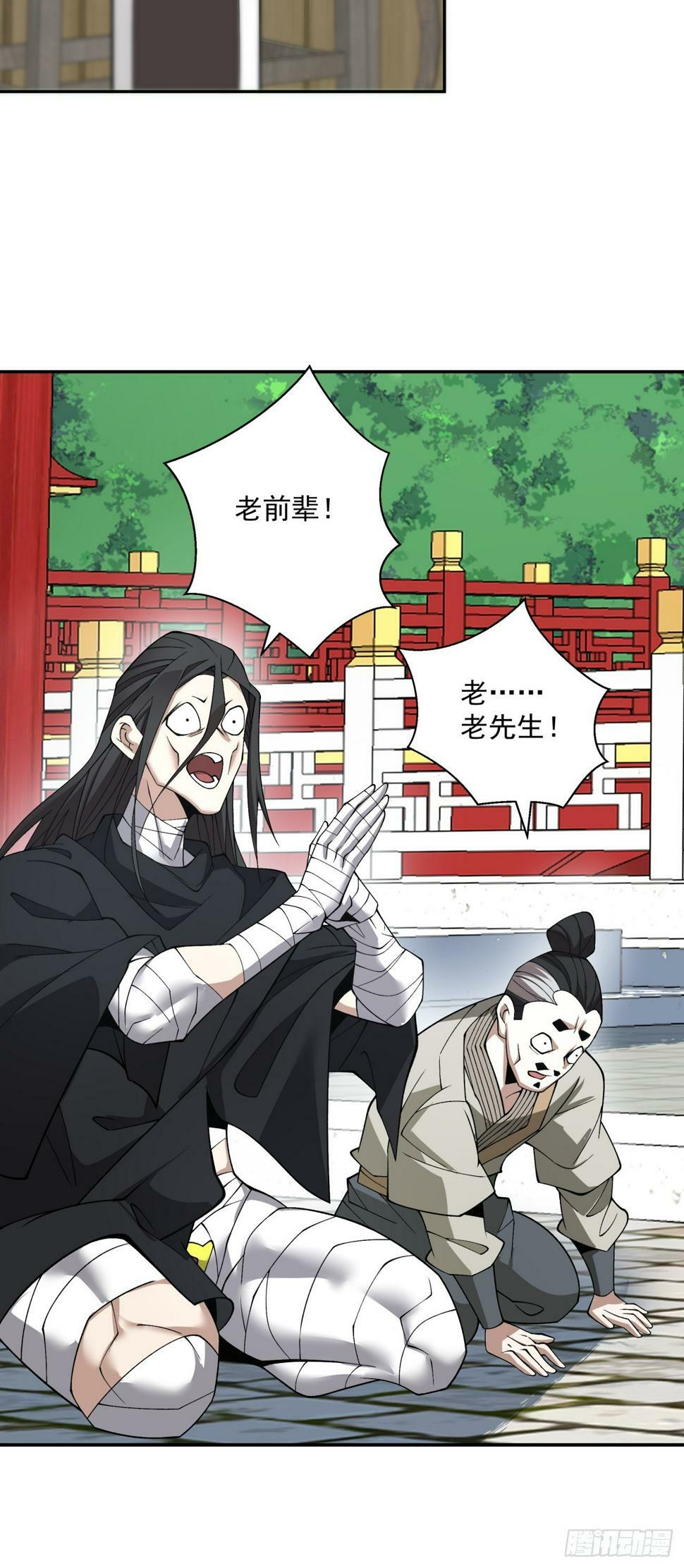 第四十四回7