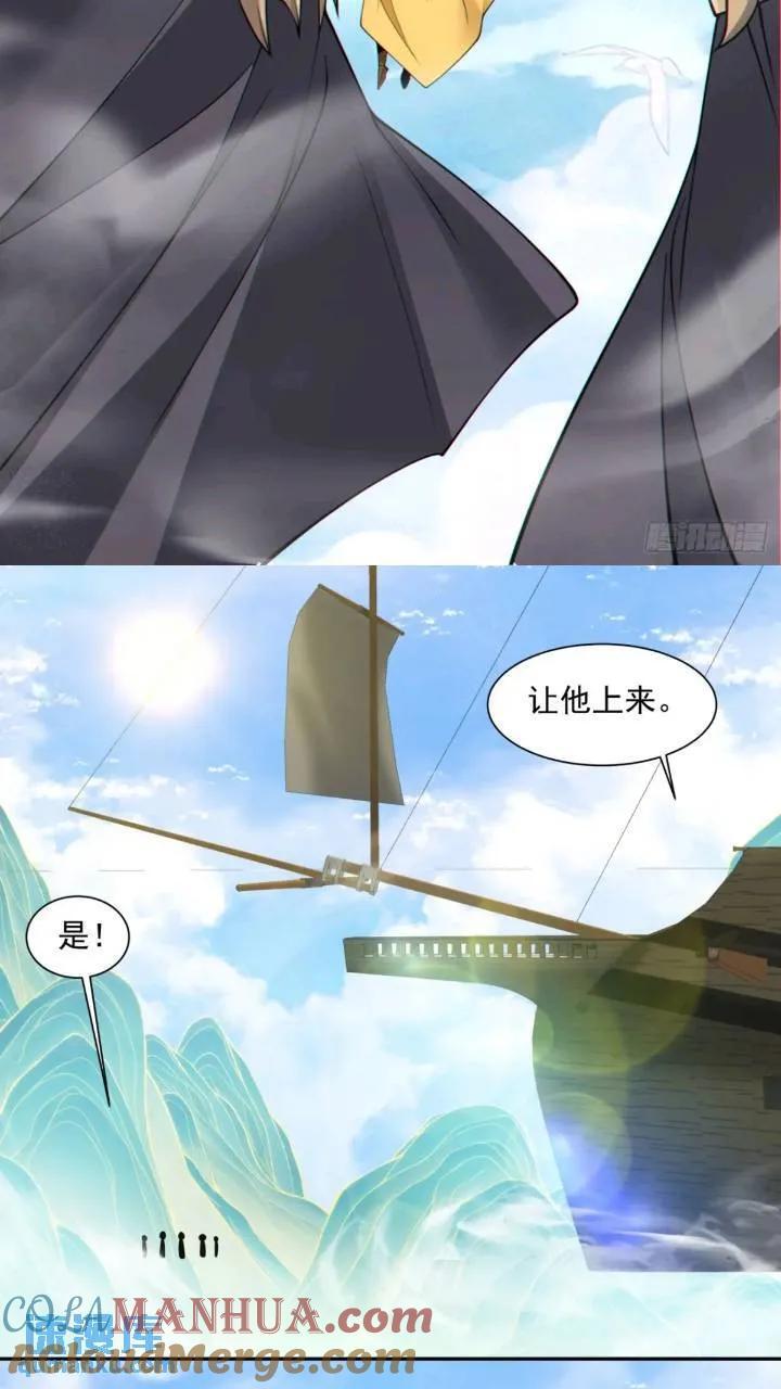 第一百二十八回18