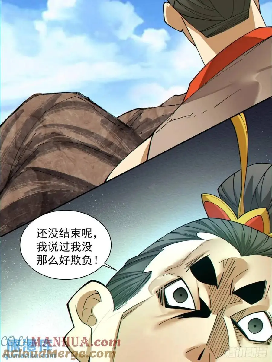 第一百三十六回2