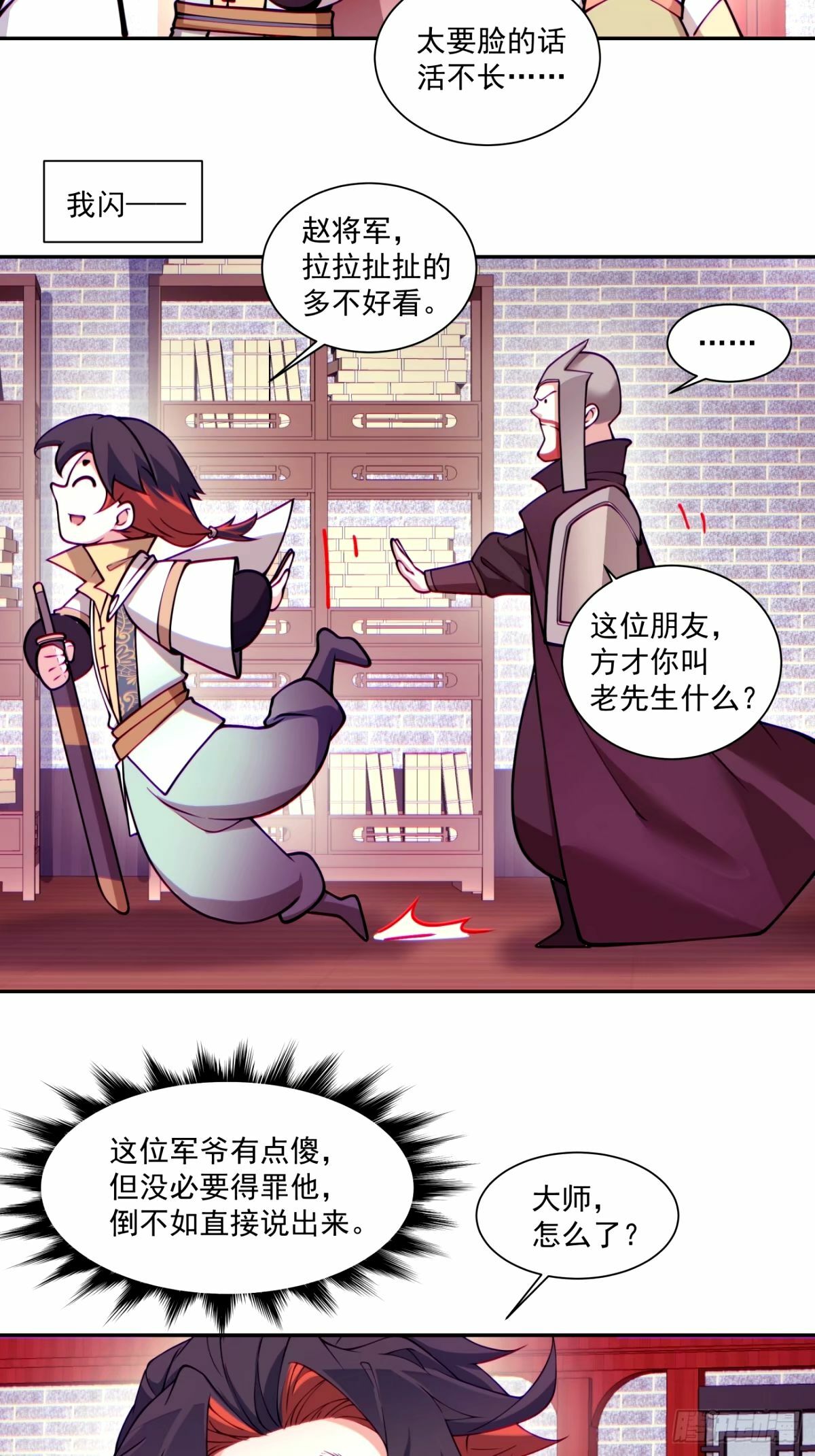 第六十三回4
