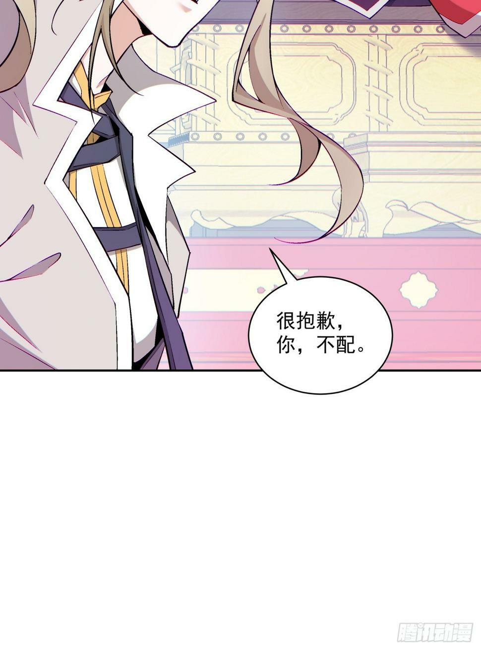 第四十七回7