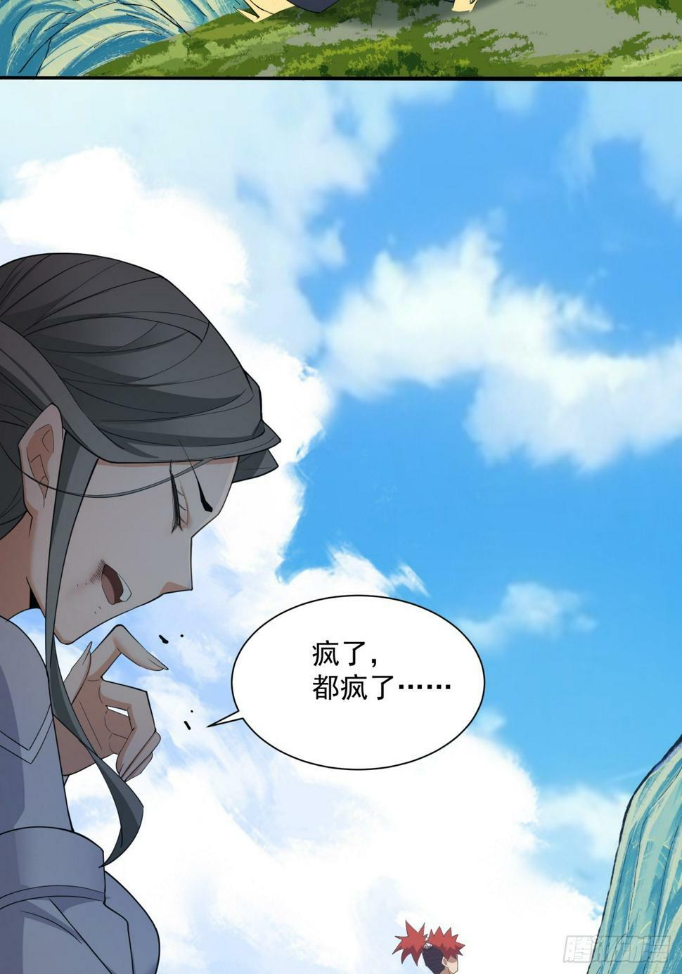 第三十九回23