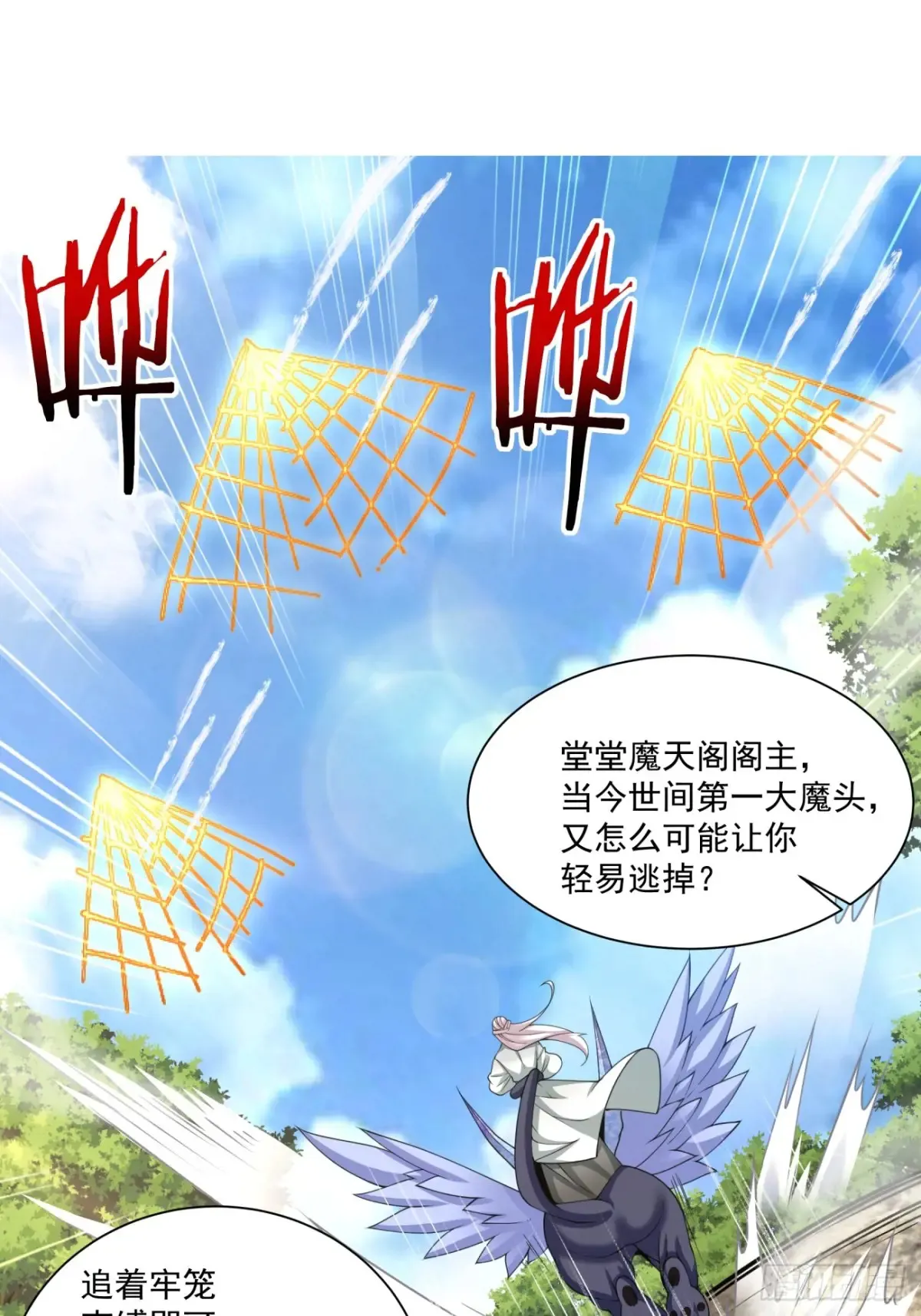 第一百九十五回16