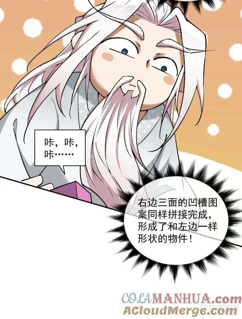 第一百四十回34