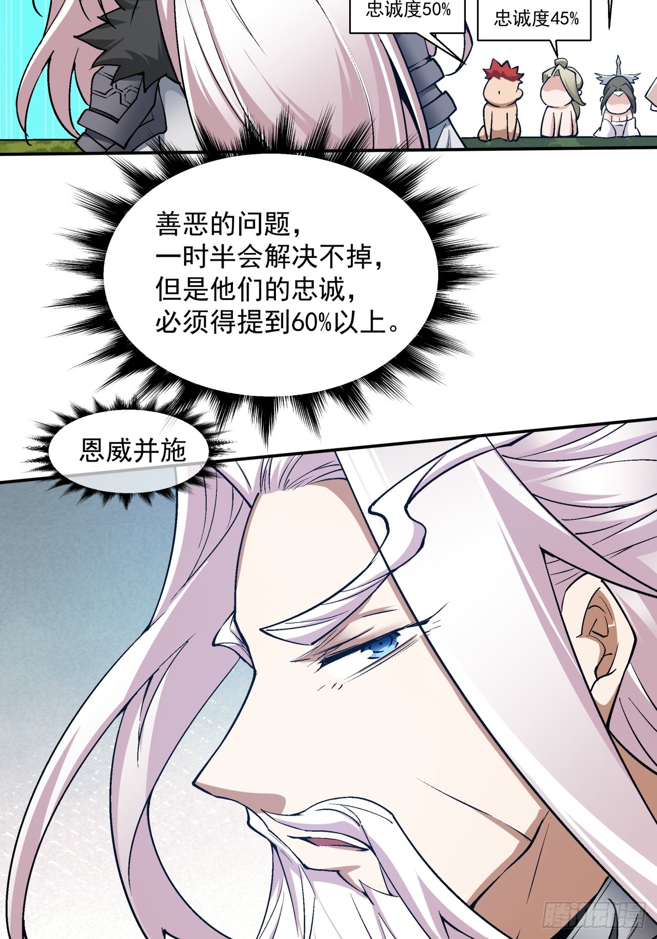 第五回21