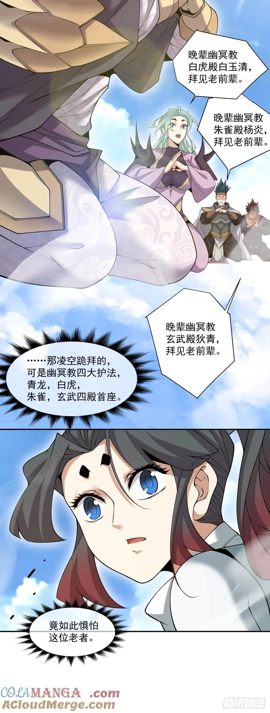 第一百八十七回16