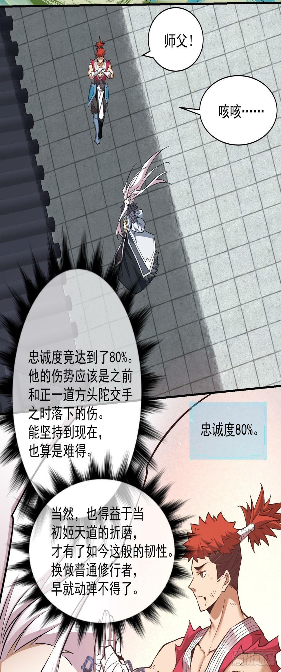 第三十八回6
