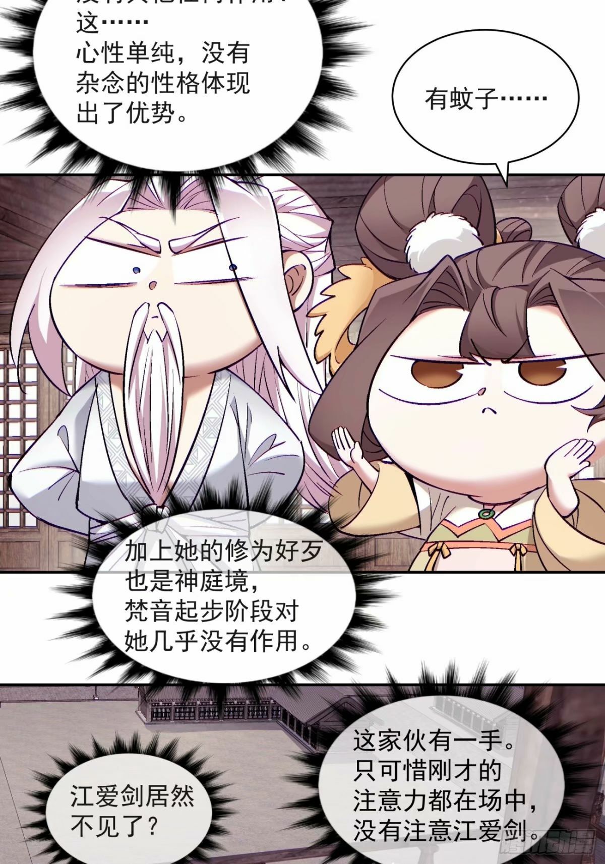 第五十九回13