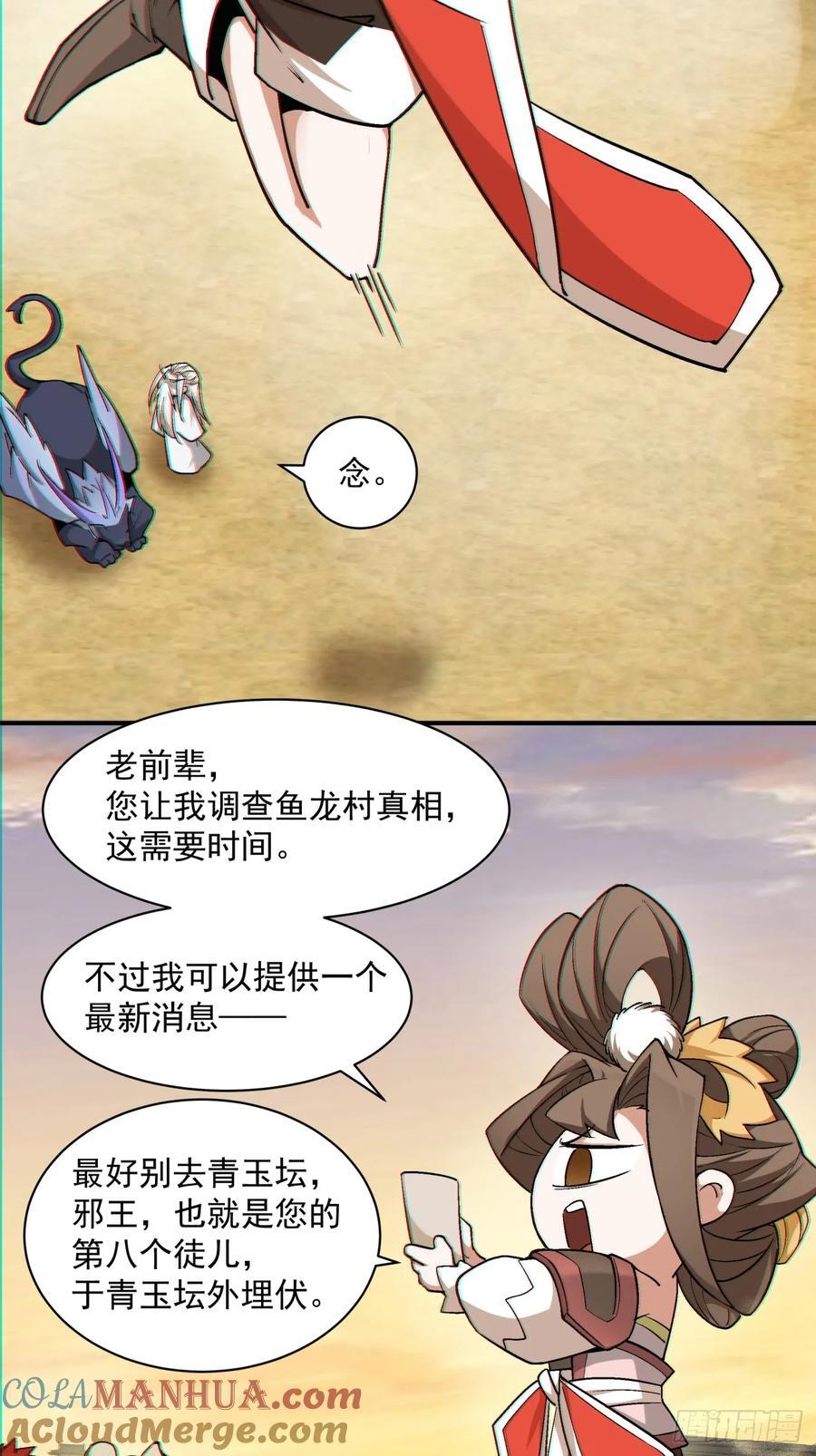 第一百回30