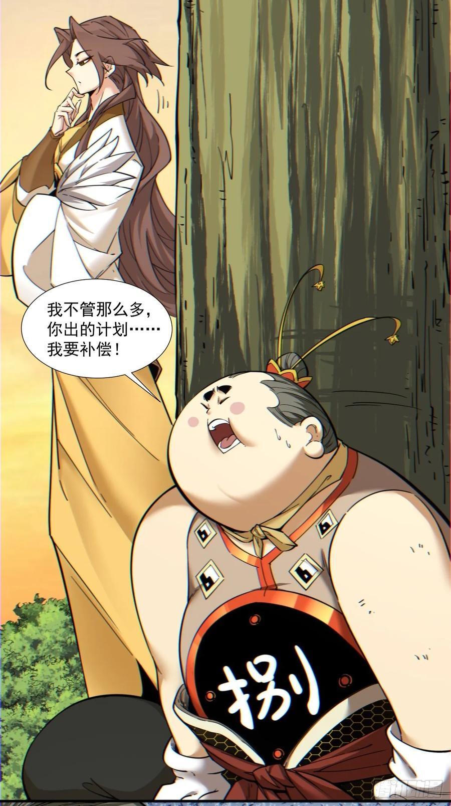 第一百零二回35