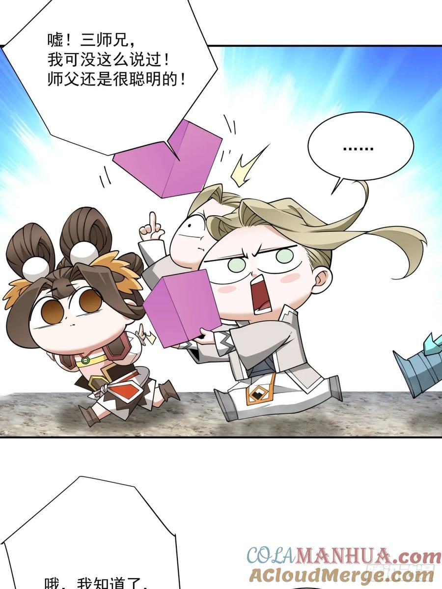 第一百二十回26