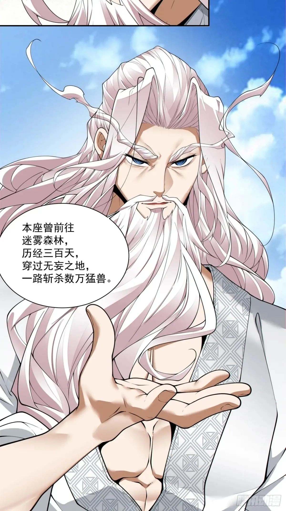 第二百一十三回20