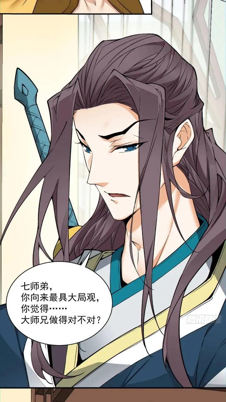 第一百二十六回21