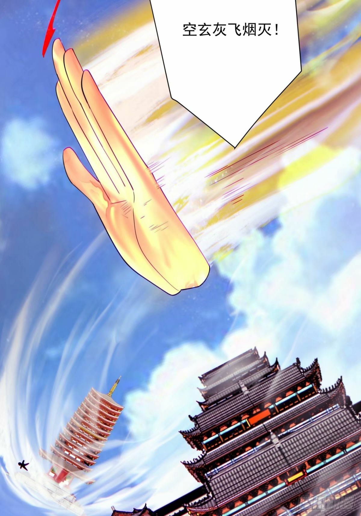 第六十回32