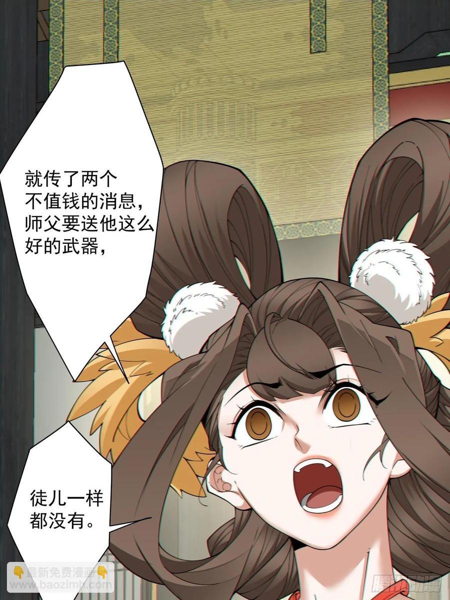 第一百一十三回1