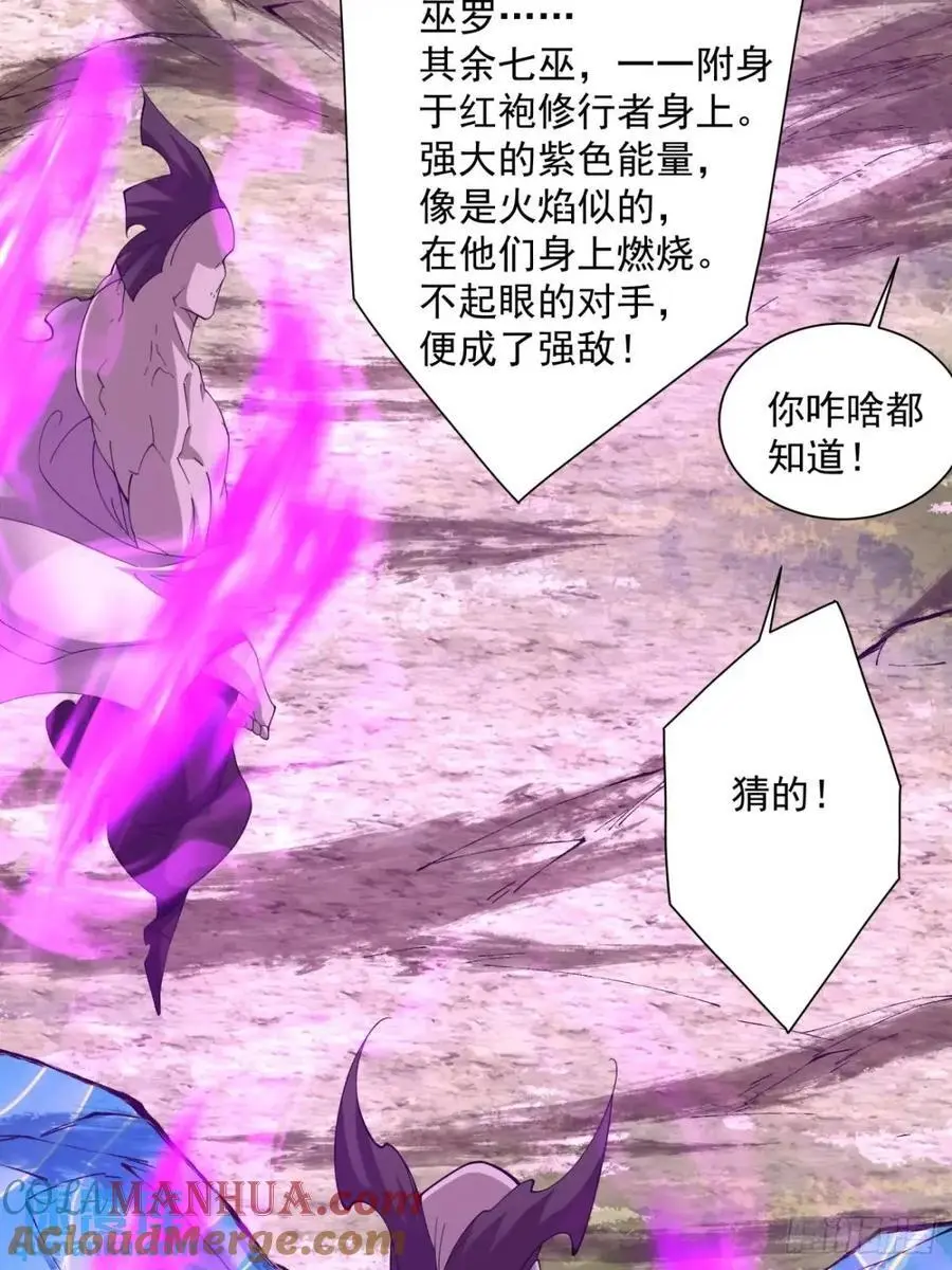 第一百四十四回16