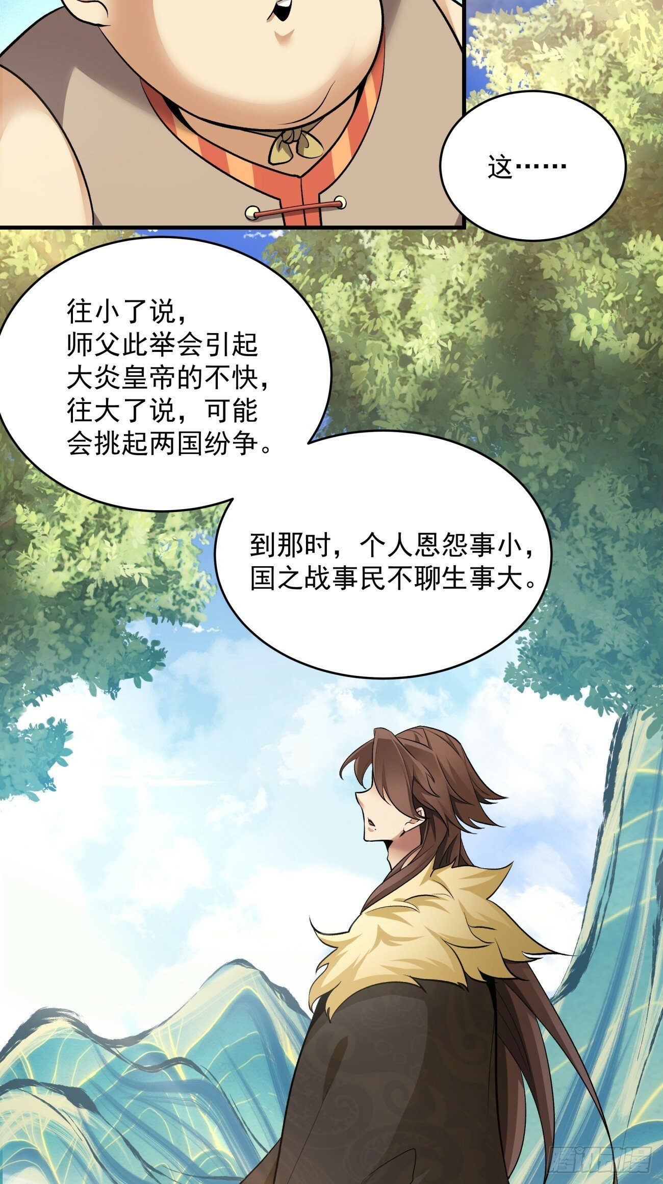 第三十四回31