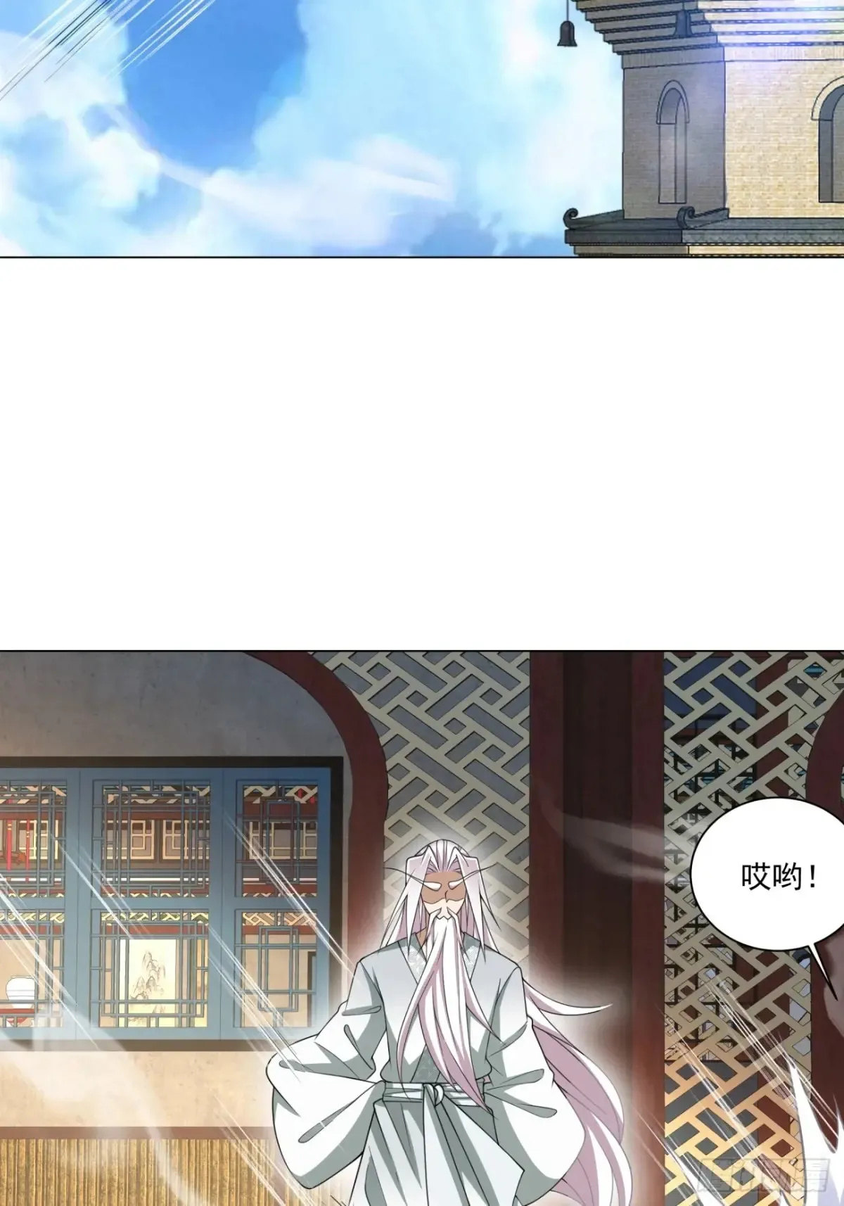 第一百九十六回12