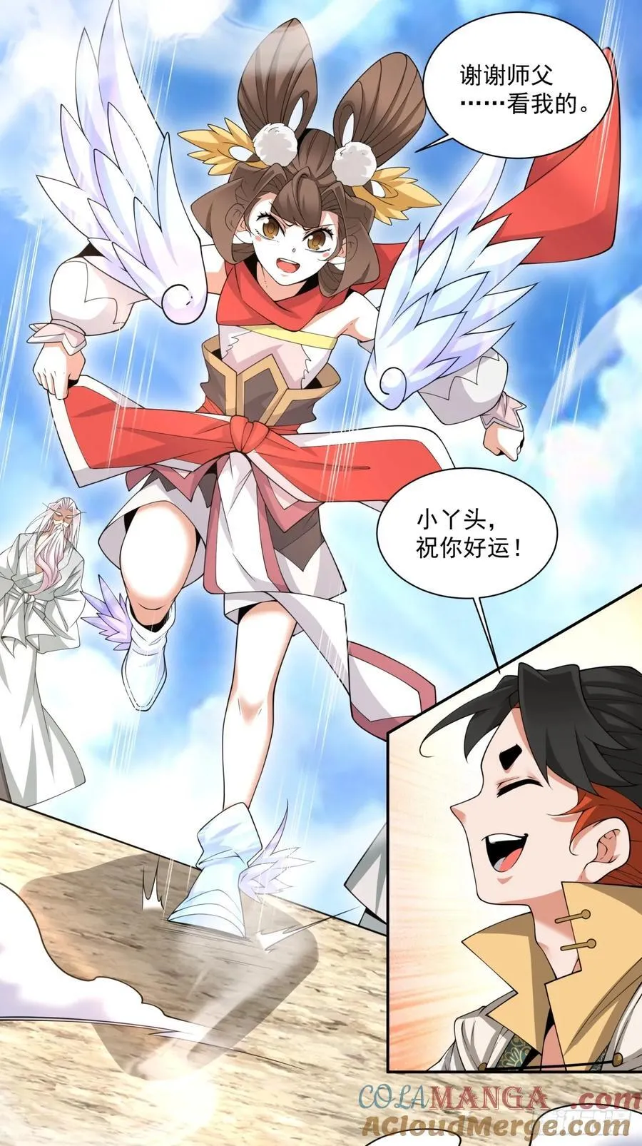 第一百九十一回2