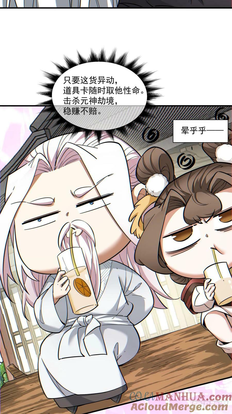 第九十五回10