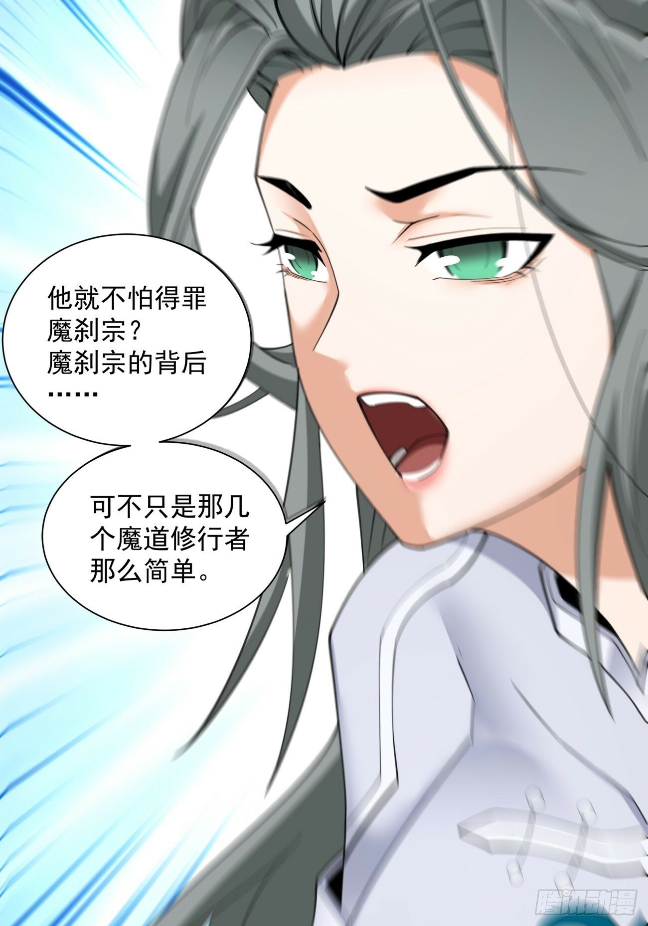 第五十回67