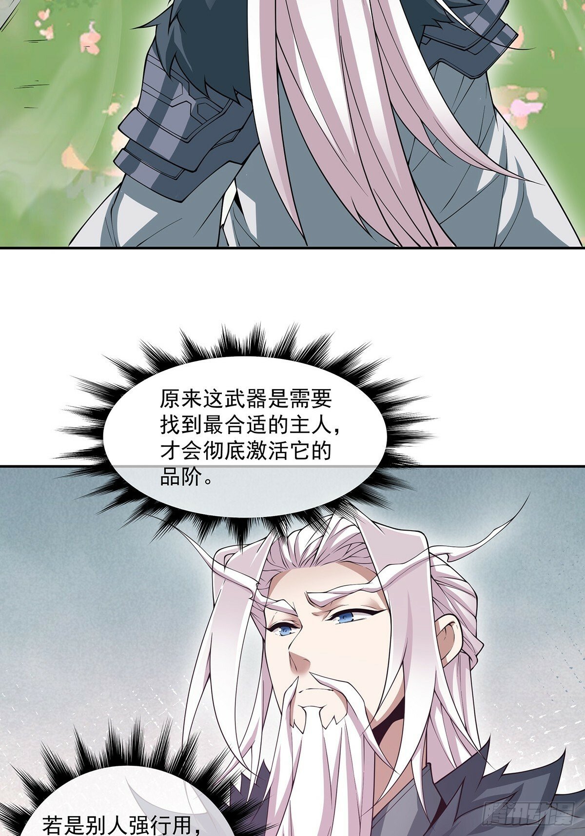 第七十五回3