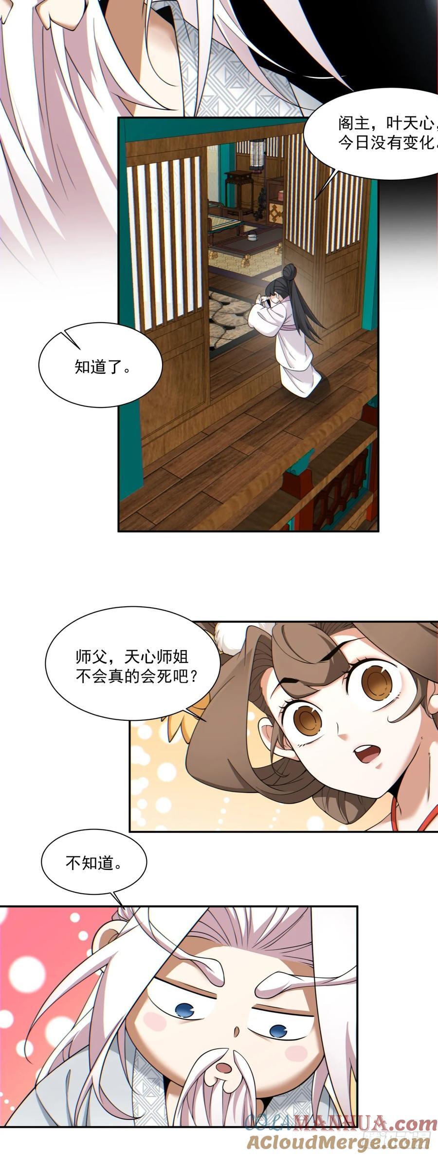 第一百二十二回4
