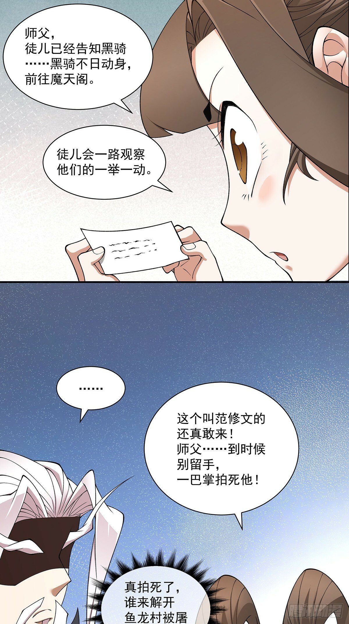 第七十五回10