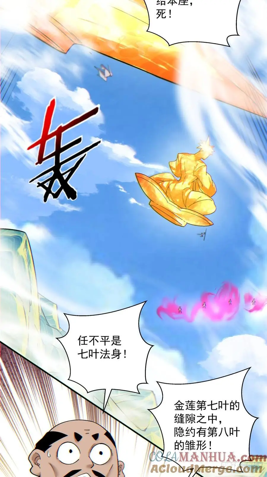 第一百四十七回12