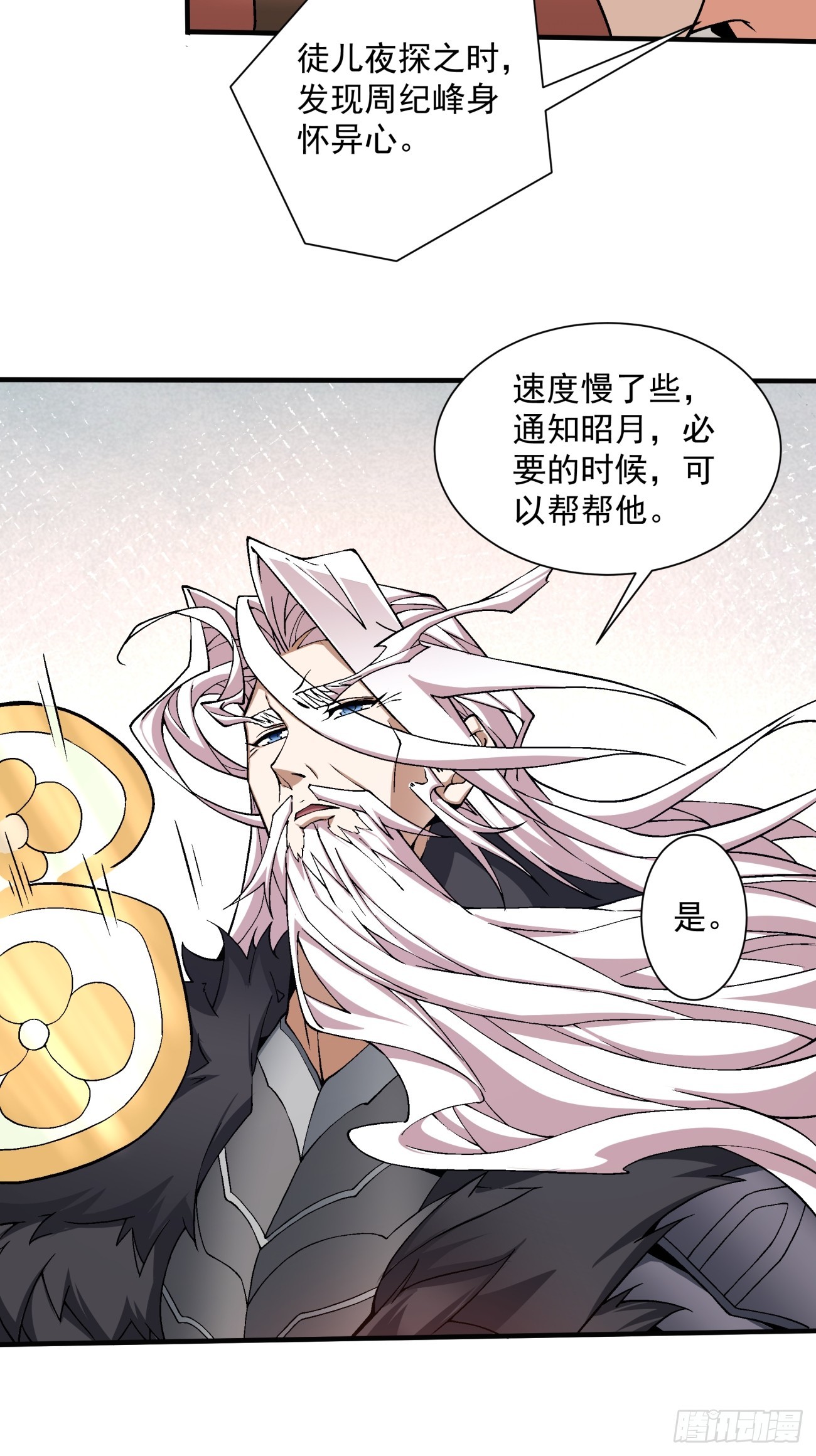 第九回17