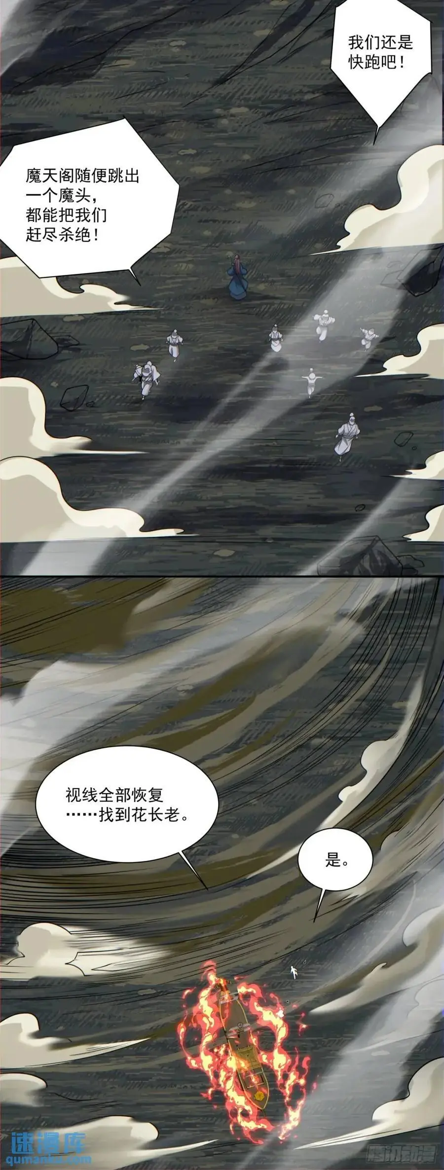 第一百五十回35