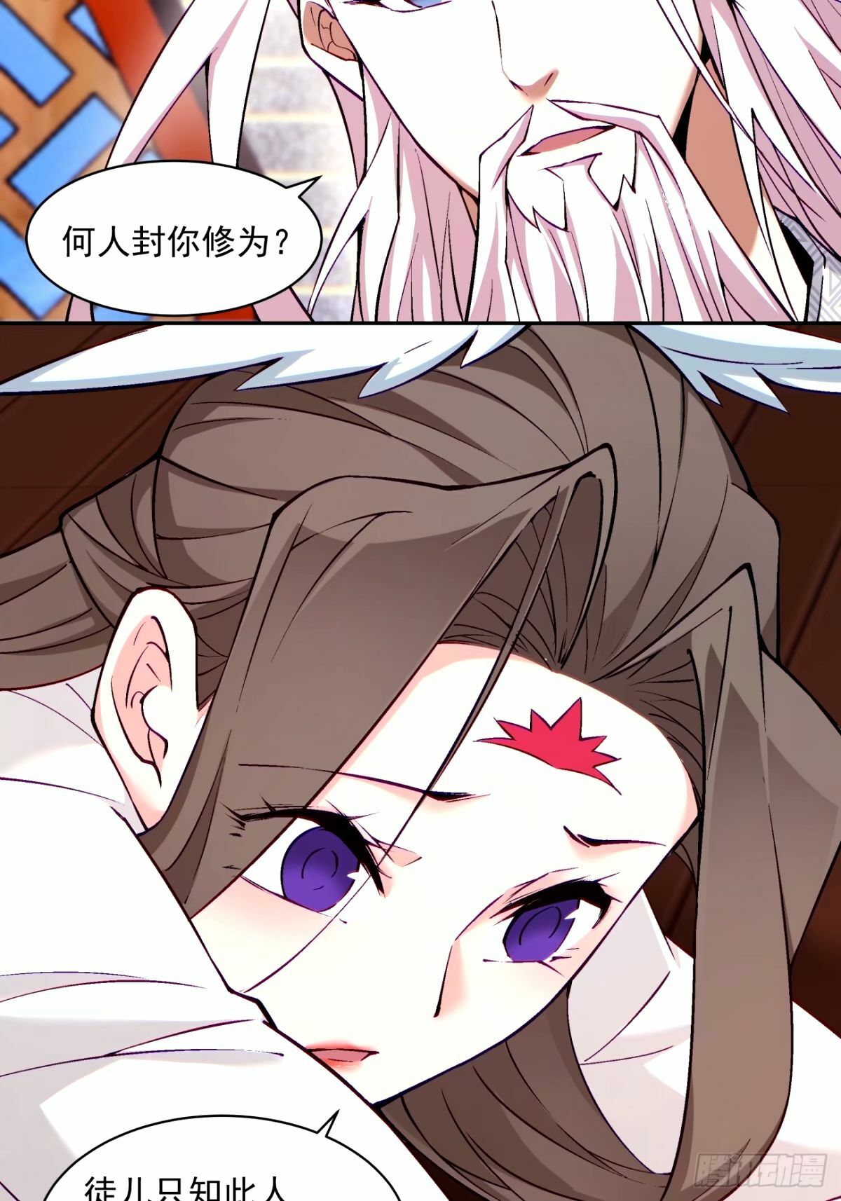 第六十一回59