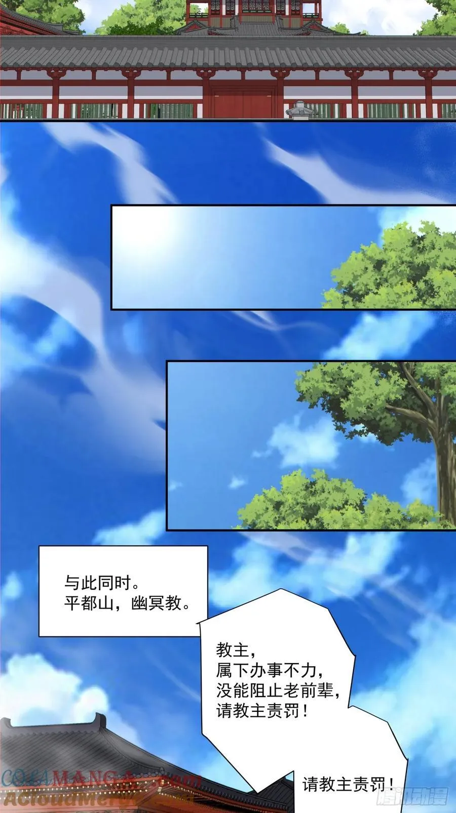 第二百二十三回20