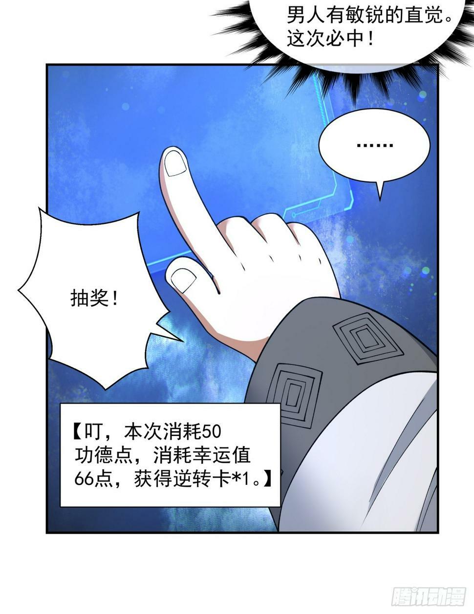 第四十二回26