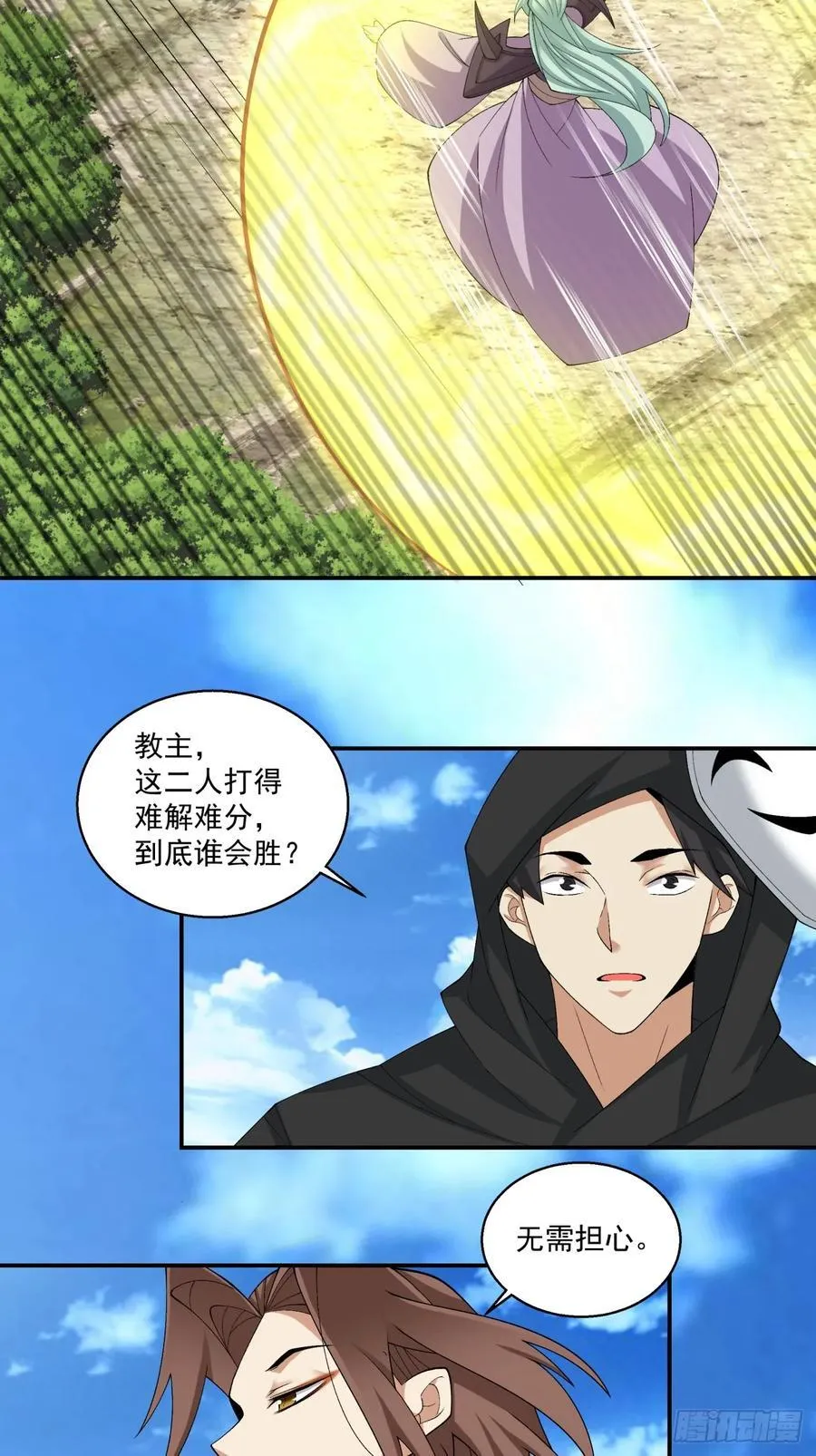 第二百二十六回7