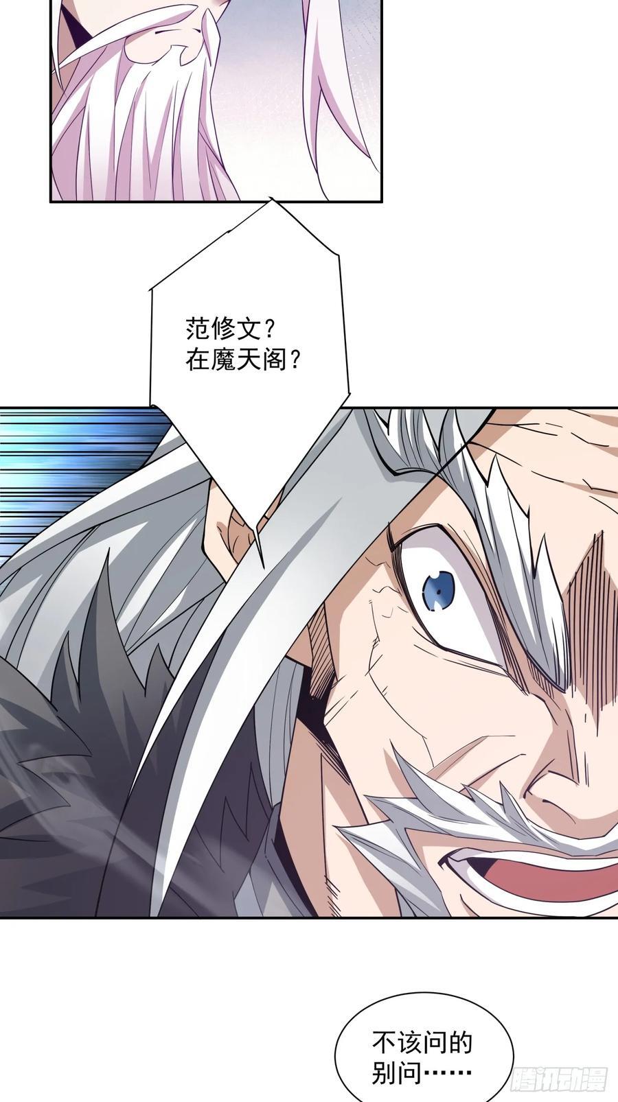 第九十九回29