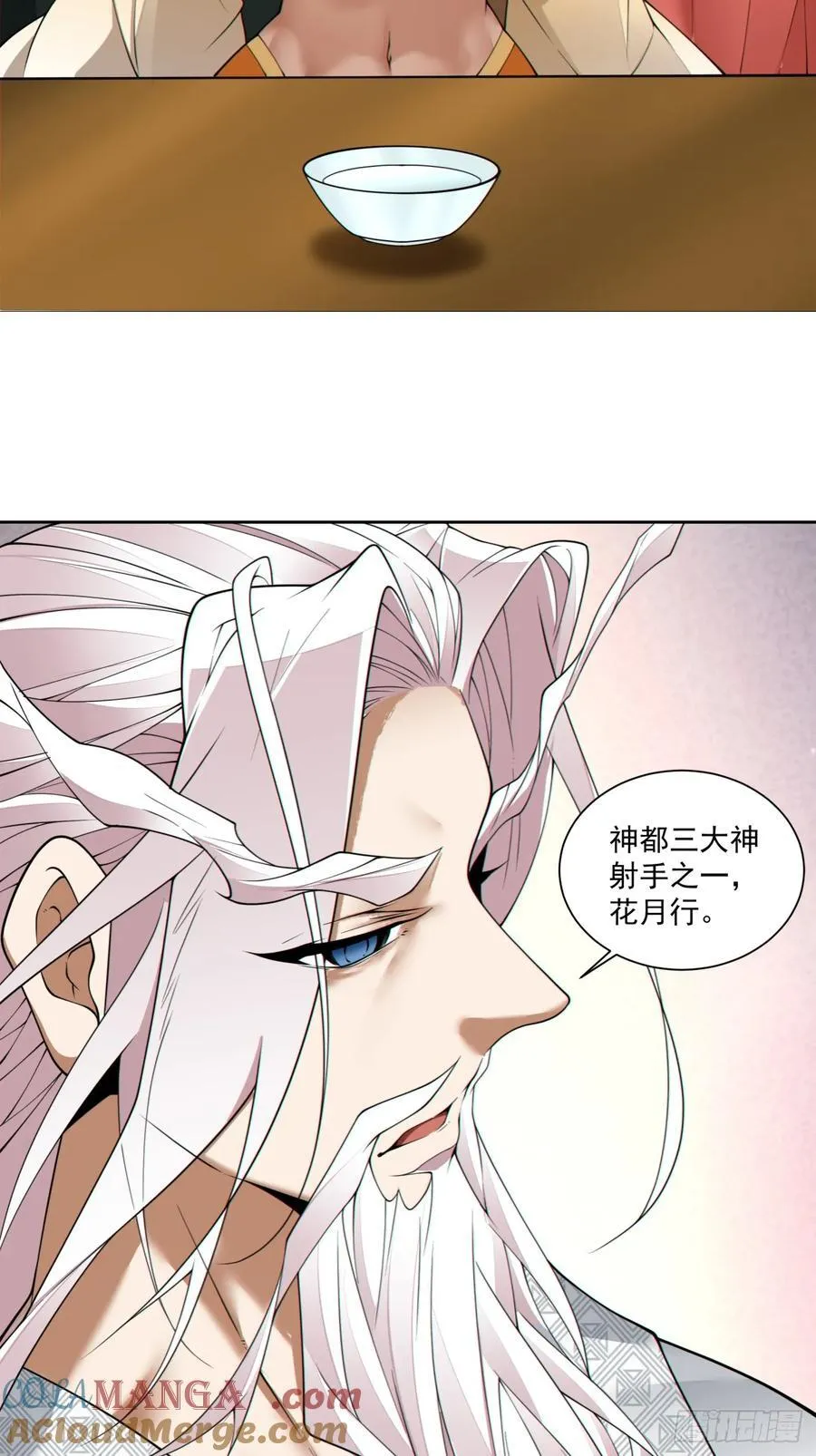 第一百九十三回30