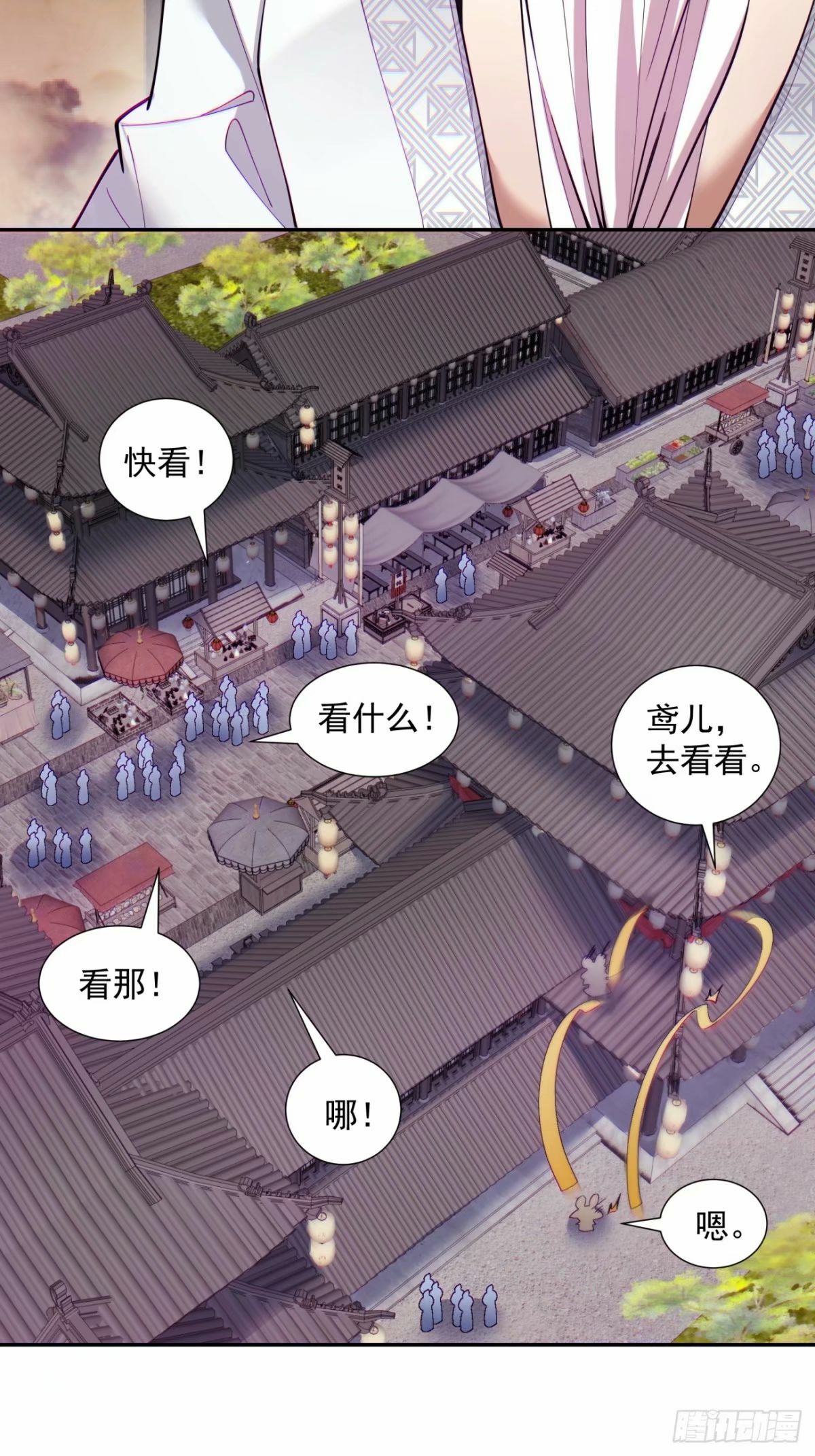 第五十五回25