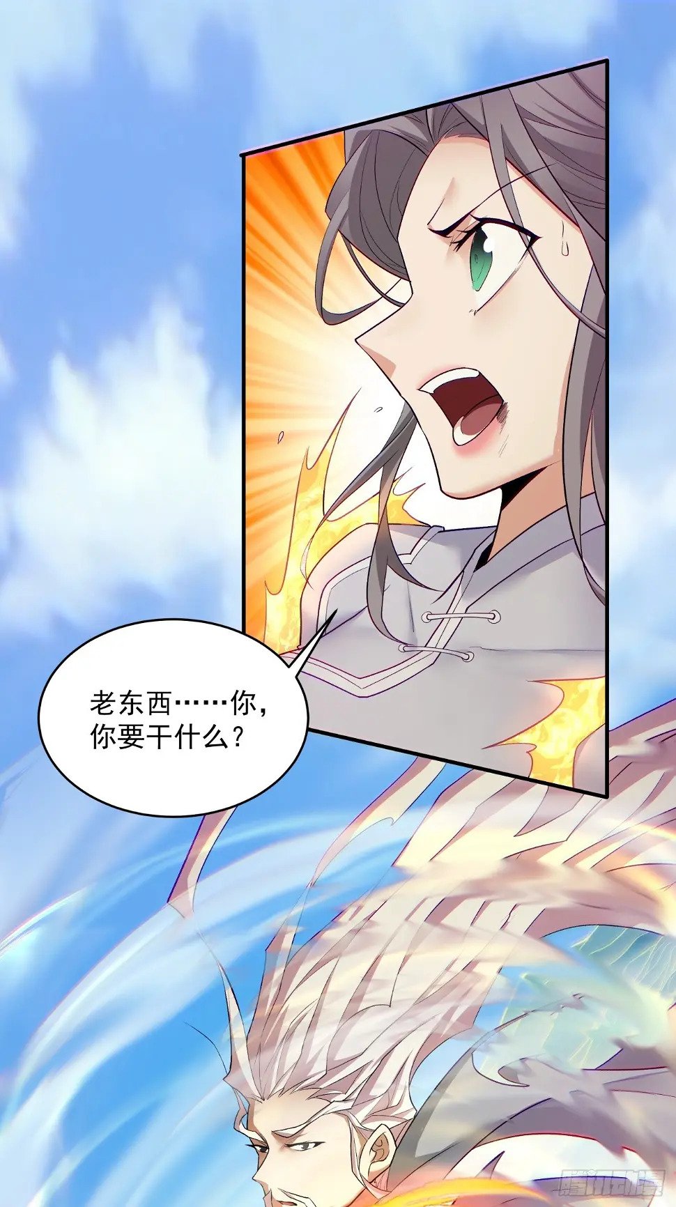 第三十三回23