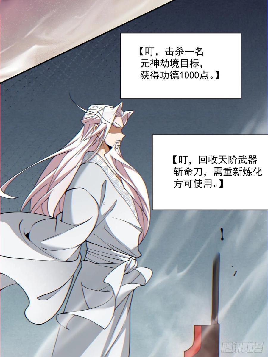 第一百零六回23