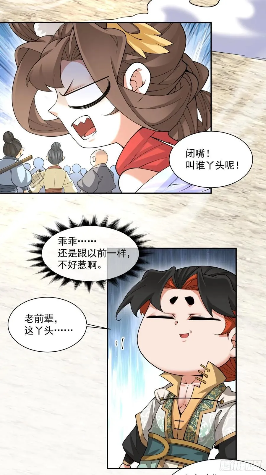 第一百九十一回3