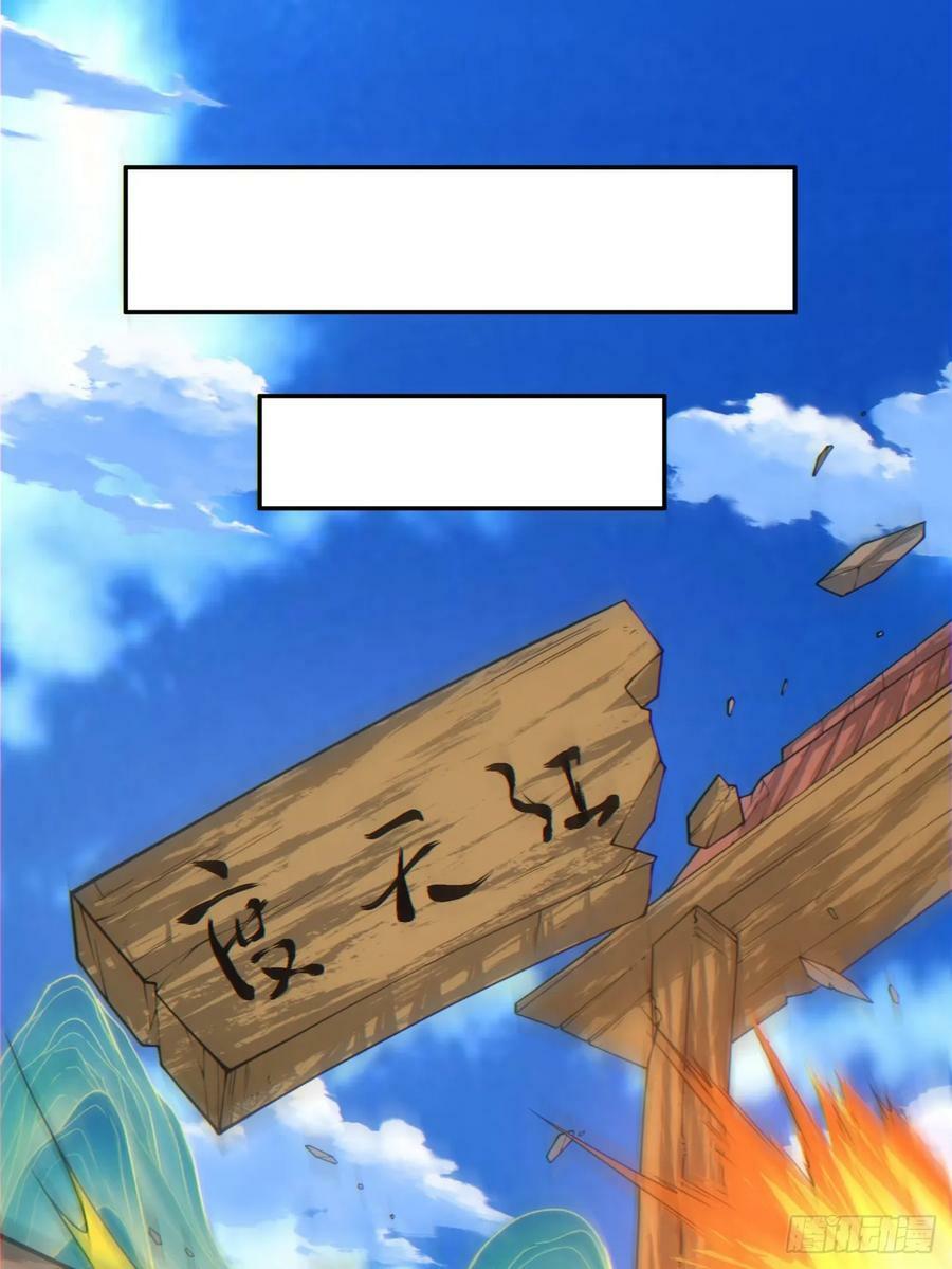第九十一回11