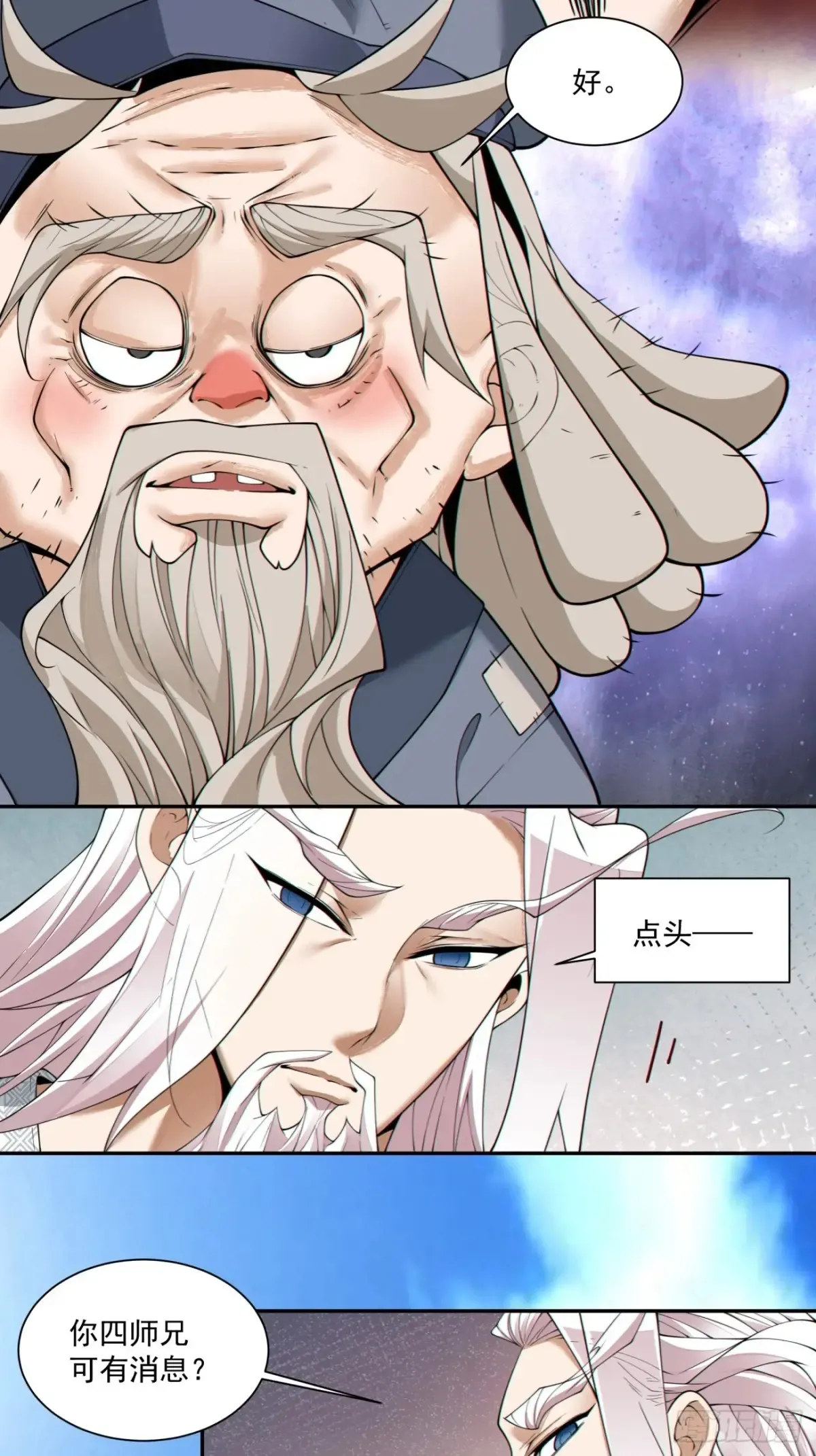 第二百一十一回6
