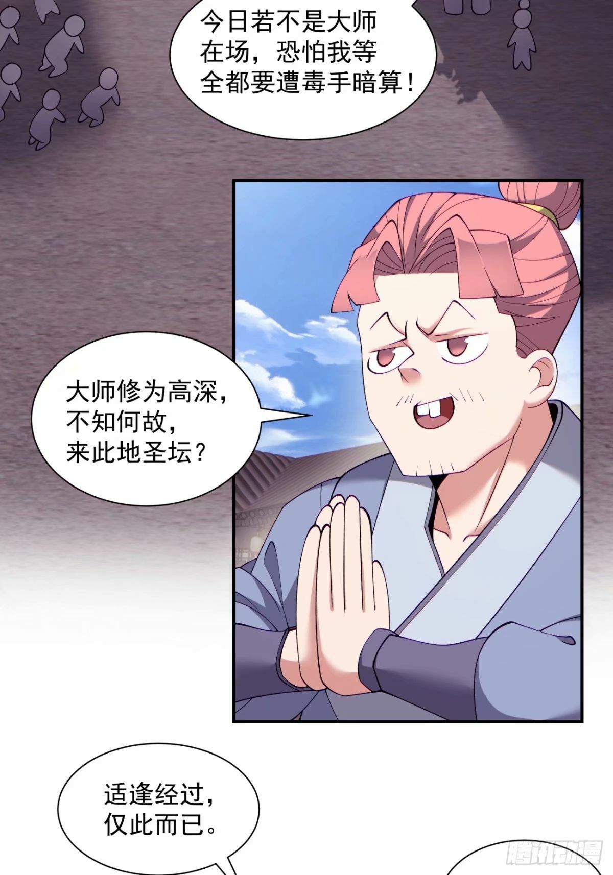 第六十回50