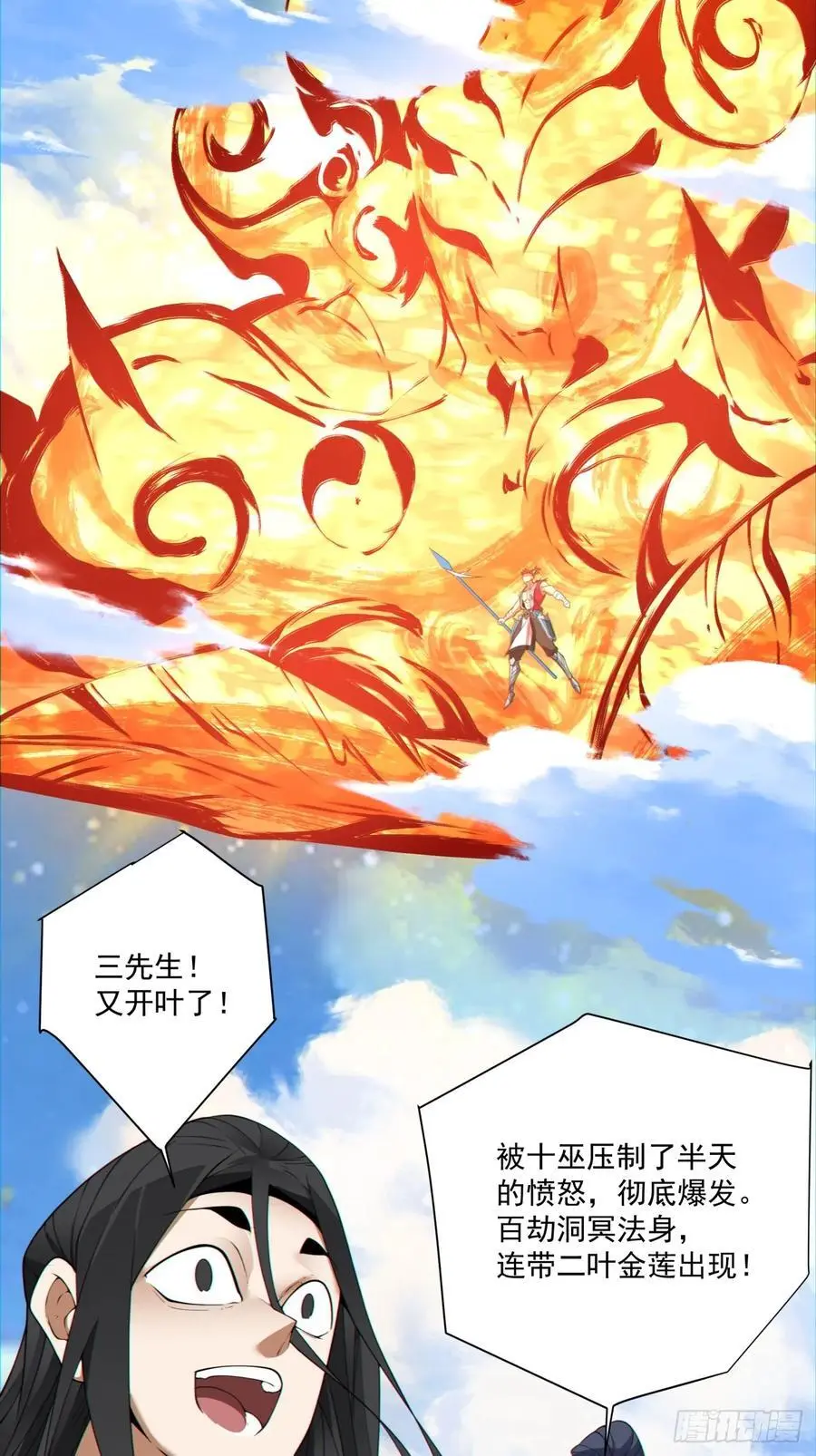 第一百四十七回7