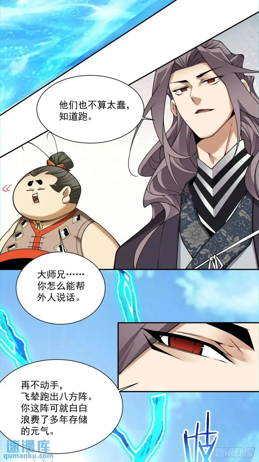 第一百三十五回17