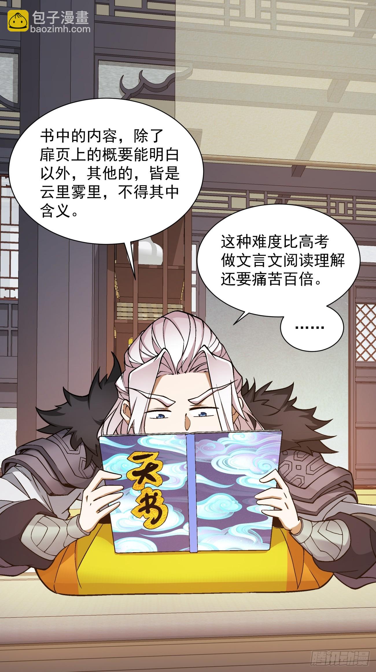 第十六回23