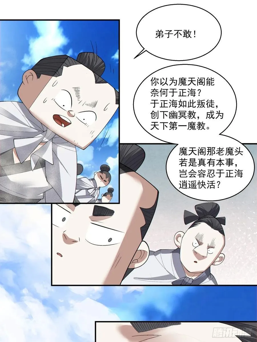第二百一十二回7